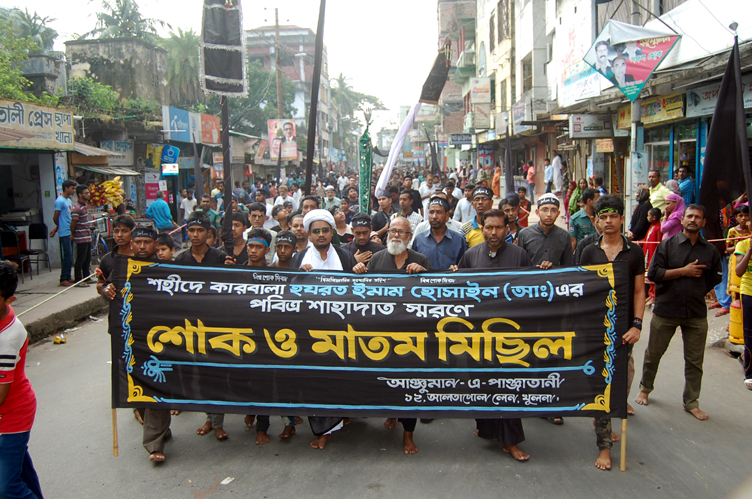 খুলনায় ইমাম হোসাইন (আঃ)’র পবিত্র আশুরা পালিত